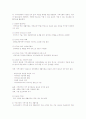 CBR(지역사회중심 재활)과 IBR(시설중심의 재활)을 설명하고 각각의 장단점을 제시하고 자신의 견해를 쓰시오 2페이지