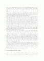 [놀이학습,협동학습,컴퓨터보조학습(CAI),마인드맵학습,토의학습,자리학습,전문가학습,또래지도학습]놀이학습, 협동학습, 컴퓨터보조학습(CAI), 마인드맵학습, 토의학습, 자리학습, 전문가학습, 또래지도학습 분석 6페이지