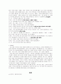 (해결중심 가족치료 사례) 귀신이 안 보이면 좋겠어요. 8페이지