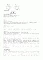 인간중심적관점(클라이언트중심관점)을 통한 고교생의 본드 흡입 가족상담치료 2페이지