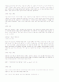 인간중심적관점(클라이언트중심관점)을 통한 고교생의 본드 흡입 가족상담치료 5페이지