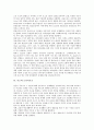[사고][사고력][사고와 사고력][사고와 집단사고][사고와 도덕적사고][사고와 수평적사고]사고의 정의, 사고의 성격, 사고의 구성요소, 사고와 사고력, 사고와 집단사고, 사고와 도덕적사고, 사고와 수평적사고 분석 7페이지