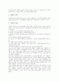 [수학적 사고력][수학적 사고][수학교육]수학적 사고력의 의미, 수학적 사고력의 내용, 수학적 사고력의 오류, 수학적 사고력의 쟁점, 수학적 사고력의 사례, 수학적 사고력의 모형, 수학적 사고력 관련 제언 분석 6페이지