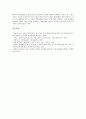 실과(실과교육) 홈프로젝트학습, 실과(실과교육) ICT(정보통신기술)활용학습, 실과(실과교육) 모듈학습, 실과(실과교육) 작업중심학습(작업중심수업), 실과(실과교육) 기능학습, 실과(실과교육) 협동학습 분석 12페이지