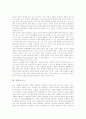 [사고][사고력][즉흥][창의적][수평적][집단][도덕적][혁신적][수학적][비판적][논리적]즉흥사고, 창의적 사고, 수평적 사고, 집단사고, 도덕적 사고, 혁신적 사고, 수학적 사고, 비판적 사고, 논리적 사고 분석 7페이지