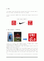 유니클로(UNIQLO) 마케팅분석과 전략적제휴사례 15페이지