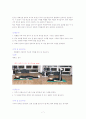부위별 웨이트 트레이닝 7페이지
