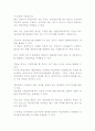 부가가치세의 신고와 사례 정리 및 요약 7페이지