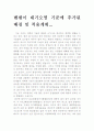 휘발성유기화합물  1페이지