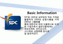 AGES를 통한 SPC그룹 조사 4페이지