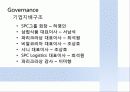 AGES를 통한 SPC그룹 조사 17페이지