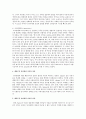 행동주의 이론가들이 주장하는 언어발달이론과 그 장단점을 설명하고 본인의 생각을 피력하시오 3페이지