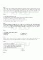 2010년 2학기 현대소설론 기말시험 핵심체크 4페이지