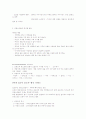 세계문화기행 족보 44페이지