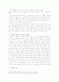 명품신드롬 8페이지