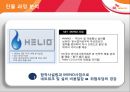 SK Telecom(SK텔레콤) 해외 진출 사례 - 미국, 중국.ppt 8페이지