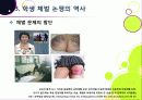 [학교체벌금지]학생 체벌 논란의 이해(학생 체벌 논란의 배경 및 핵심 쟁점과 찬반양론 정리, 체벌 문제의 바람직한 해결방안 모색 등) 10페이지