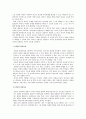 상담에대해서.. 2페이지