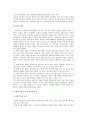 상담에대해서.. 4페이지
