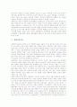 [가축개량][품종개량][지반개량][미생물의 형질개량][개량특허기술][개량 벌통][독일의 개량주의][개량]가축개량, 품종개량, 지반개량, 미생물의 형질개량, 개량특허기술, 개량 벌통, 독일의 개량주의 분석 15페이지