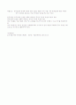 중국 경제, 중국의 발전  4페이지