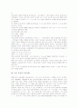 [모음][국어 모음]국어 모음의 유형, 국어 모음의 체계, 국어 모음의 모음조화, 국어 모음의 비모음화, 국어 모음의 반모음화, 국어 모음의 원순모음화, 국어 모음의 단순모음화, 프랑스어(불어)의 모음 분석 4페이지