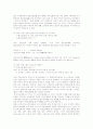 [모음][국어 모음]국어 모음의 유형, 국어 모음의 체계, 국어 모음의 모음조화, 국어 모음의 비모음화, 국어 모음의 반모음화, 국어 모음의 원순모음화, 국어 모음의 단순모음화, 프랑스어(불어)의 모음 분석 9페이지
