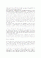 [주어][국어][문장성분][국어 문장성분][예기 구자][구동사구문]국어 문장성분 주어의 기준, 국어 문장성분 주어의 구성, 국어 문장성분 주어의 확인, 예기 구자와 주어, 구동사구문과 주어 분석(주어, 국어) 12페이지