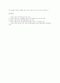[발음][국어 발음][국어][발음지도][발음교육][자음][받침]국어 발음의 진단과 분석, 국어 모음의 발음, 국어 모음의 발음지도(발음교육), 국어 자음의 발음, 국어 자음의 발음지도, 국어 받침의 발음 분석 13페이지