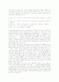 [유음][국어 유음]국어 유음의 특징, 국어 유음의 배경, 국어 유음의 유음화, 국어 유음의 차용, 국어 유음탈락의 개념, 국어 유음탈락의 배경 분석(유음, 국어 유음, 국어, 유음화, 유음의 차용, 유음탈락) 14페이지