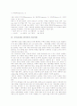 국어(우리말, 한국어) 정의와 격문법이론, 국어(우리말, 한국어) 기본어휘와 로마자표기, 국어(우리말, 한국어) 고유어 접두사, 국어(우리말, 한국어)와 사회생활, 말 뭉치, 국어(우리말, 한국어) 정책 과제 분석 5페이지