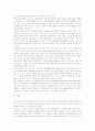 국어(우리말, 한국어) 정의와 격문법이론, 국어(우리말, 한국어) 기본어휘와 로마자표기, 국어(우리말, 한국어) 고유어 접두사, 국어(우리말, 한국어)와 사회생활, 말 뭉치, 국어(우리말, 한국어) 정책 과제 분석 13페이지