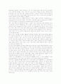 국어(우리말, 한국어) 정의와 격문법이론, 국어(우리말, 한국어) 기본어휘와 로마자표기, 국어(우리말, 한국어) 고유어 접두사, 국어(우리말, 한국어)와 사회생활, 말 뭉치, 국어(우리말, 한국어) 정책 과제 분석 14페이지