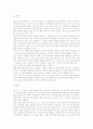 국어(우리말, 한국어) 정의와 격문법이론, 국어(우리말, 한국어) 기본어휘와 로마자표기, 국어(우리말, 한국어) 고유어 접두사, 국어(우리말, 한국어)와 사회생활, 말 뭉치, 국어(우리말, 한국어) 정책 과제 분석 15페이지