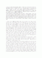 [문체][문체론]문체의 구성요소, 문체와 문체반정, 산문의 문체론, 문예문의 문체론, 동문선의 문체, 다산 정약용 송의 문체, 이규보 론(論)의 문체, 한문문류 잠(箴)의 문체, 김유정 소설 문체 분석(문체, 문체론) 10페이지