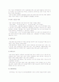 [수치]수치지도, 자연대류유동에 관한 수치해석, 전자전산학과 수치해석프로그램(Matlab), 구름줄의 수치모델, 국지풍 수치예측모델, 오존의 건성침적성에 대한 수치모델, 수치모델의 결과비교 분석 4페이지
