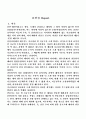모성간호 conference 입니다. (산욕부, 분만 이 같이 있어요) 1페이지