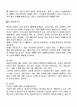 모성간호 conference 입니다. (산욕부, 분만 이 같이 있어요) 3페이지