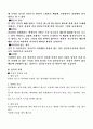 모성간호 conference 입니다. (산욕부, 분만 이 같이 있어요) 5페이지