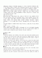 모성간호 conference 입니다. (산욕부, 분만 이 같이 있어요) 7페이지