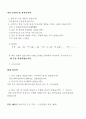 모성간호 conference 입니다. (산욕부, 분만 이 같이 있어요) 9페이지