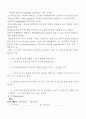모성간호 conference 입니다. (산욕부, 분만 이 같이 있어요) 12페이지