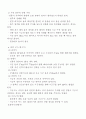 모성간호 conference 입니다. (산욕부, 분만 이 같이 있어요) 17페이지