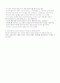 모성간호 conference 입니다. (산욕부, 분만 이 같이 있어요) 18페이지