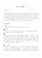 모성간호 conference 입니다. (산욕부, 분만 이 같이 있어요) 21페이지