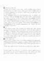 모성간호 conference 입니다. (산욕부, 분만 이 같이 있어요) 22페이지