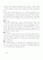 모성간호 conference 입니다. (산욕부, 분만 이 같이 있어요) 23페이지