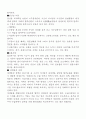 모성간호 conference 입니다. (산욕부, 분만 이 같이 있어요) 26페이지
