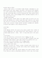 모성간호 conference 입니다. (산욕부, 분만 이 같이 있어요) 29페이지