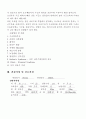 모성간호 conference 입니다. (산욕부, 분만 이 같이 있어요) 30페이지